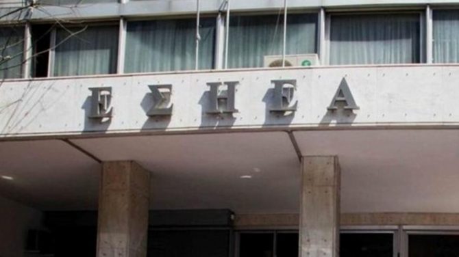 Το AEK1924 συμμετέχει στην 24ωρη απεργία της ΕΣΗΕΑ