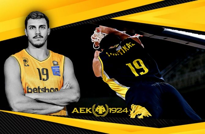 Γόντικας στο AEK1924: «Παρά τα οικονομικά θέματα, παλέψαμε»