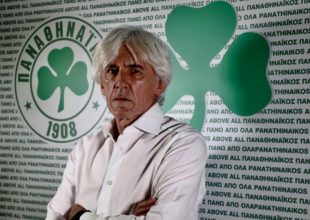 Και επίσημα στον Παναθηναϊκό ο Γιοβάνοβιτς
