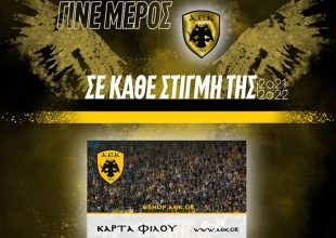 «Αγγίζει» τις 28.000 Κάρτες Φίλου η ΑΕΚ