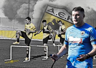 Κι όμως (δεν) είναι ακόμα εδώ