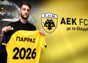 Παρράς: «Όνειρο να αγωνιστώ με την φανέλα της ΑΕΚ»
