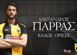 Επίσημο: Παίκτης της ΑΕΚ ο Παρράς!