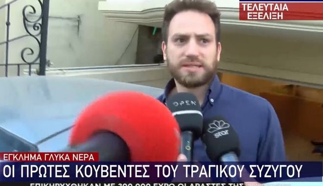Γλυκά Νερά: Είχε προδοθεί ο πιλότος από την πρώτη του συνέντευξη;