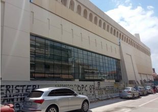 Πήρε τελική μορφή η είσοδος της Αγιά Σοφιάς – OPAP Arena απ’ την οδό Καππαδοκίας (ΦΩΤΟ)