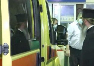 Eπίθεση-Μονή Πετράκη: Με περιεκτικότητα 96% σε θειικό οξύ το βιτριόλι