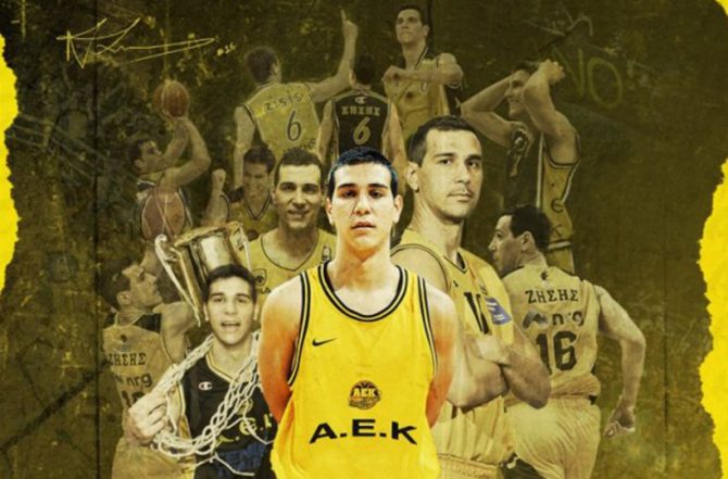 ΚΑΕ ΑΕΚ: «Νίκο Ζήση, σε ευχαριστούμε για όλα»