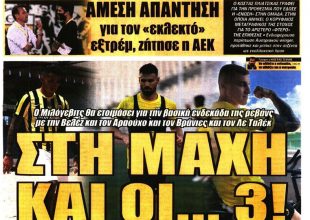 «Πέφτουν» στην μάχη και ο… εκλεκτός