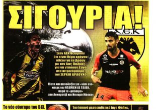 Θρίλερ παντού, τελεσίγραφο και… σιγουριά