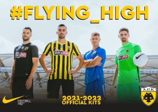 Online το νέο eshop της ΑΕΚ που… ντύθηκε NIKE