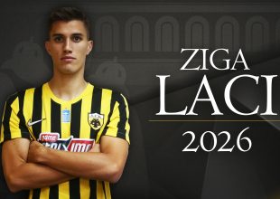 Λάτσι έως το 2026