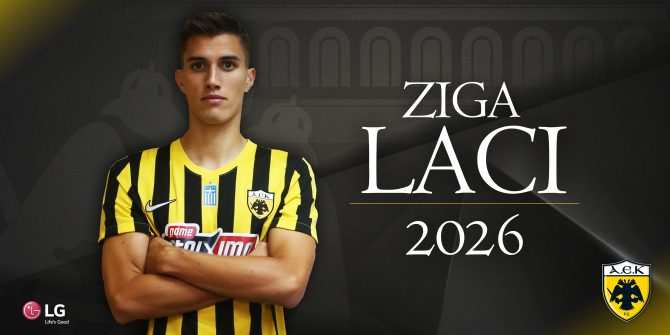 Λάτσι έως το 2026