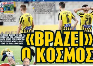 Οι πληγές, τα βράχια και η οργή