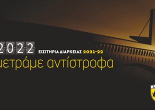 Διαρκείας ΑΕΚ 2021-22: Μετράμε αντίστροφα (pics)