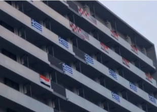 Το κτίριο που φιλοξενεί τους Έλληνες στο Ολυμπιακό χωριό (vid)