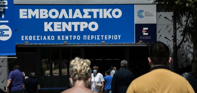 Κορωνοϊός – Εμβόλιο: Για ποιες κατηγορίες πολιτών μελετάται η χορήγηση τρίτης δόσης