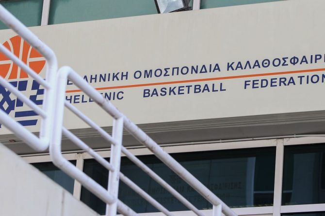 ΕΟΚ: Εκλογές στις 12 Σεπτεμβρίου δια ζώσης στο ΟΑΚΑ