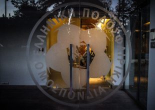 ΕΠΟ: Εγκρίθηκε η συμμετοχή των Β’ ομάδων στη Super League 2