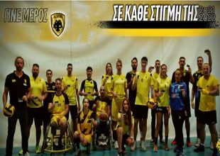 Η Μάνα ΑΕΚ μια «γροθιά» για την Κάρτα Φίλου (VIDEO)