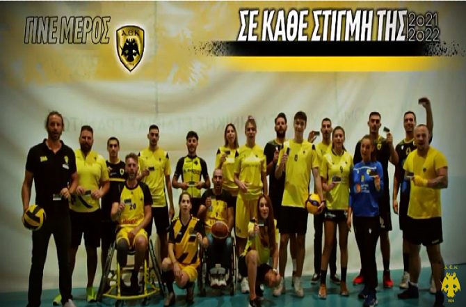 Η Μάνα ΑΕΚ μια «γροθιά» για την Κάρτα Φίλου (VIDEO)