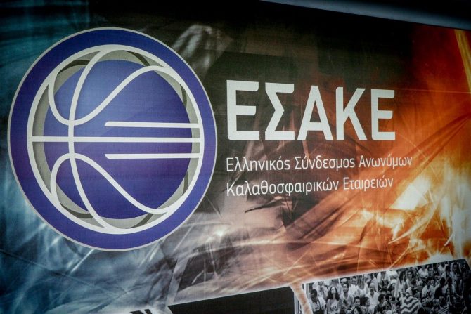 ΒΟΜΒΑ ΕΣΑΚΕ: Δεν ξεκινάει το πρωτάθλημα – Αυτός είναι ο λόγος