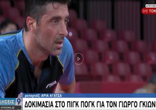 Νέα γκάφα της ΕΡΤ: Έκαναν λάθος και το όνομα του Γκιώνη και το όνομα του πινγκ πονγκ