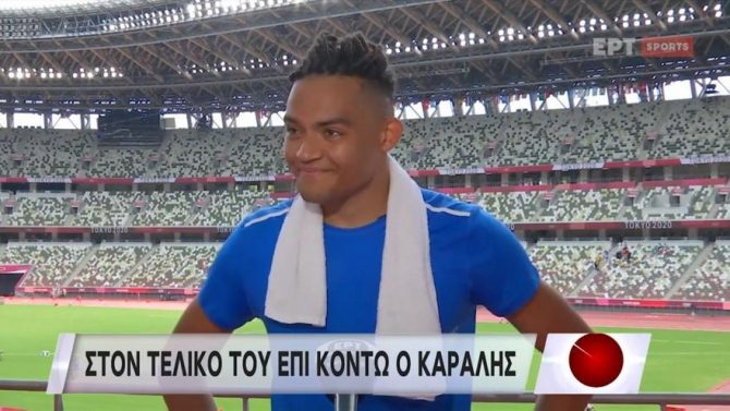 Καραλής: «Επόμενος στόχος ο τελικός – Φοβερό συναίσθημα»