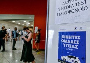 Κορωνοϊός: 3565 νέα κρούσματα σήμερα στην Ελλάδα – 9 νεκροί και 121 διασωληνωμένοι