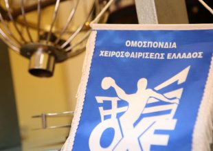 ΟΧΕ για τον 2ο τελικό: «Η Αλκαλόιντ παραβίασε τον κανονισμό – Η EHF ματαίωσε τον αγώνα»