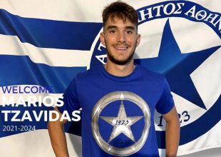 Ατρόμητος: Ανακοίνωσε την απόκτηση του Τζαβίδα