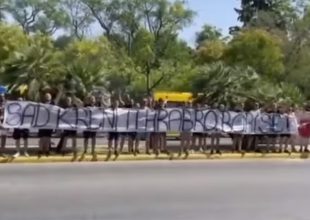 Βελέζ: Οπαδοί των Βόσνιων στην Αθήνα (VIDEO)