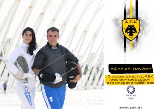 Η Μάνα ΑΕΚ έστειλε ευχές σε Γκουντούρα – Δελενίκα