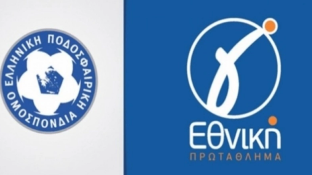 Γ’ Εθνική: Υποχρεωτικά με 9 Έλληνες στην 11άδα από το 2022-2023