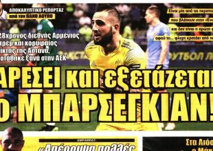 Μπαρσεγκιάν, Αμραμπάτ και Γκαρσία