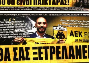 Γκαγέντι και… θα σας ξετρελάνει