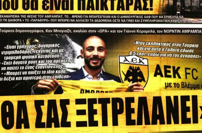 Γκαγέντι και… θα σας ξετρελάνει Γκαγέντι και… θα σας ξετρελάνει