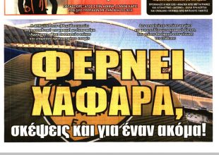 Τρεις, δεύτερο Άμραμπατ και… χαφάρα