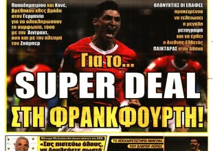 Ο Ζούμπερ, ο Κόστιτς και το… θαύμα με Εντσάμ