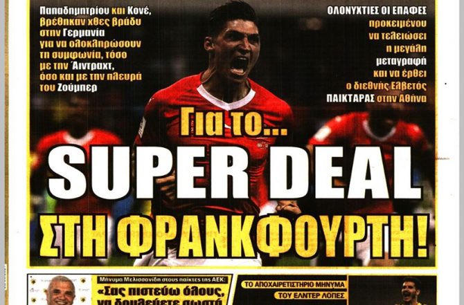 Ο Ζούμπερ, ο Κόστιτς και το… θαύμα με Εντσάμ