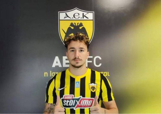 Ανακοινώθηκε ο Γερολέμου από την ΑΕΚ