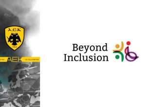 Στο Beyond Inclusion η ΑΕΚ
