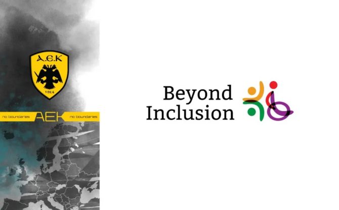 Στο Beyond Inclusion η ΑΕΚ