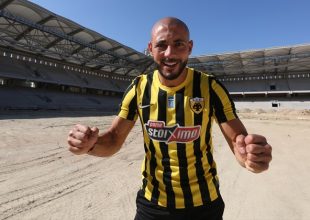 Άμραμπατ: «Μεγάλη τιμή να παίζεις για την ΑΕΚ»