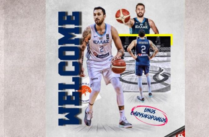 Στο Περιστέρι (και) ο Χρυσικόπουλος