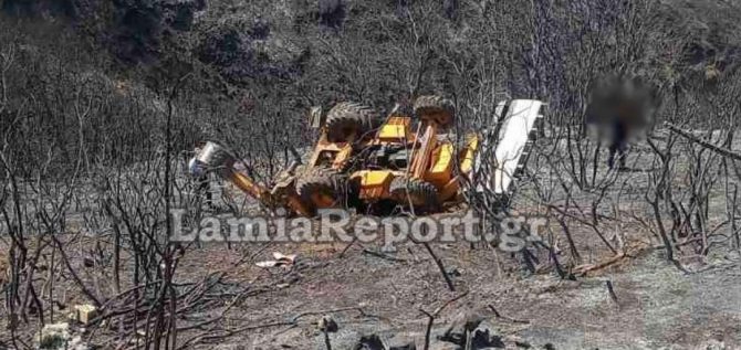 Φωτιά στη Φωκίδα: Νεκρός χειριστής μπουλντόζας σε σημείο του μετώπου