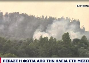 Πυρκαγιά-Ηλεία: Το πύρινο μέτωπο πέρασε στη Μεσσηνία
