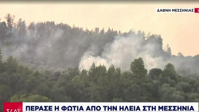 Πυρκαγιά-Ηλεία: Το πύρινο μέτωπο πέρασε στη Μεσσηνία