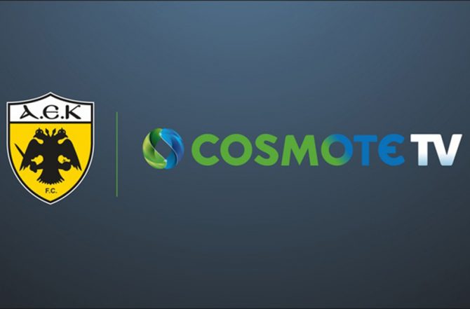 Επίσημο: Η ΑΕΚ έρχεται στο «γήπεδο» της COSMOTE TV!