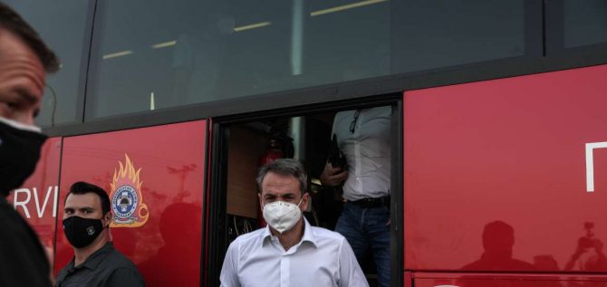 Φωτιά – Κυριάκος Μητσοτάκης: Στις 21:00 μήνυμα