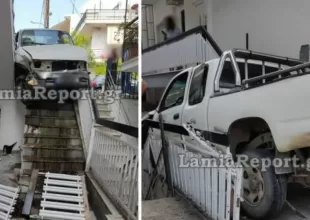 Λαμία: Απίστευτο τροχαίο – Αγροτικό «μπούκαρε» στην αυλή σπιτίου και σφηνώθηκε σε σκάλα